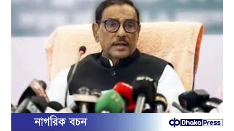 বেনজীরের বিদেশ যাওয়ার বিষয়ে যা বললেন ওবায়দুল কাদের