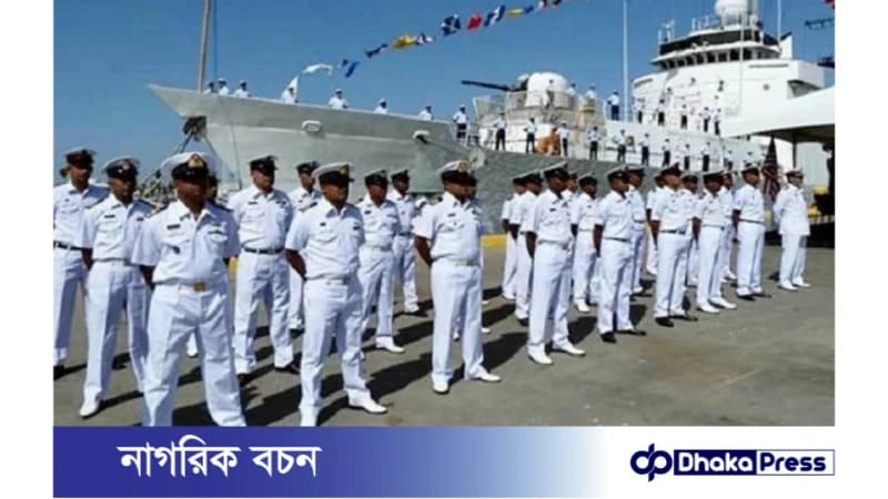 ‘২০২৫এ ডিইও’ ব্যাচে তিনটি শাখায় কমিশন্ড অফিসার পদে সরাসরি নিয়োগ দেবে বাংলাদেশ নৌবাহিনী