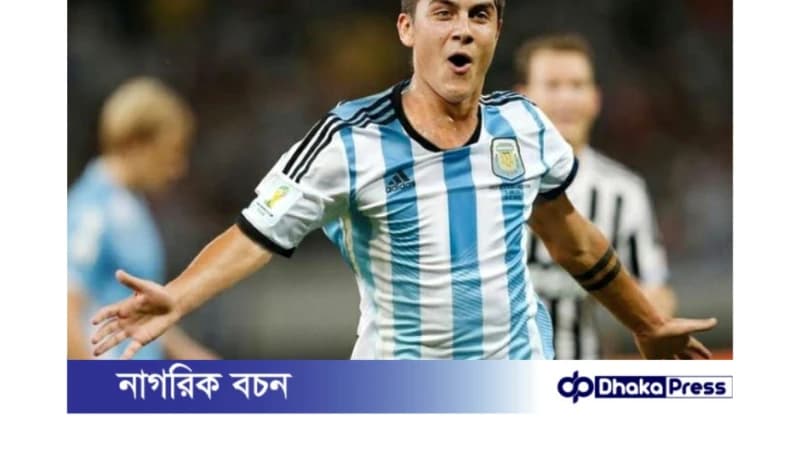 যন্ত্রণা নিয়ে দিবালাকে বাদ দিয়েছেন স্কালোনি যন্ত্রণা নিয়ে দিবালাকে বাদ দিয়েছেন স্কালোনি