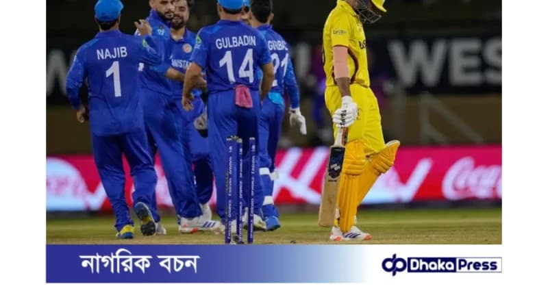 উগান্ডার সাথে প্রথম ম্যাচে আফগানিস্তানের জয় উগান্ডার সাথে প্রথম ম্যাচে আফগানিস্তানের জয়