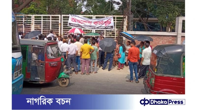 পাঠদান চালু করার দাবিতে জাতীয় বিশ্ববিদ্যালয়ের মূল গেটে তালা লাগিয়ে শিক্ষার্থীদের বিক্ষোভ