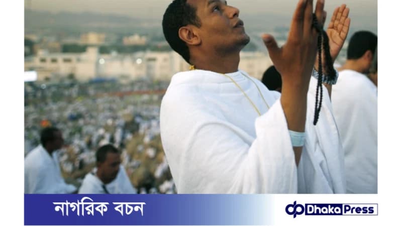 হজের সময় তালবিয়া পাঠ করবে যেভাবে