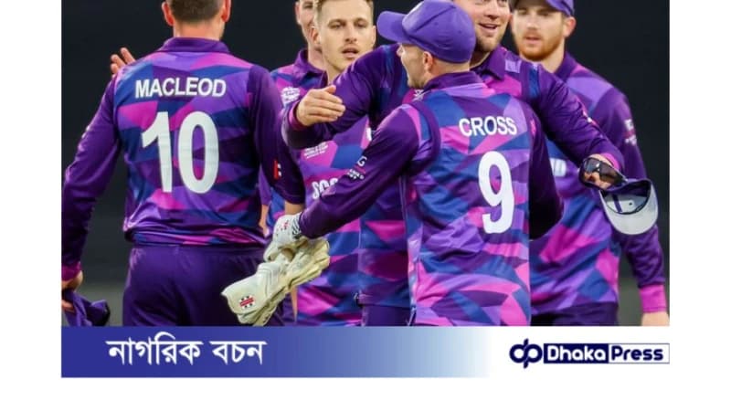 আজকের ম্যাচে ইংল্যান্ডকে হারাতে চায় স্কটল্যান্ড আজকের ম্যাচে ইংল্যান্ডকে হারাতে চায় স্কটল্যান্ড