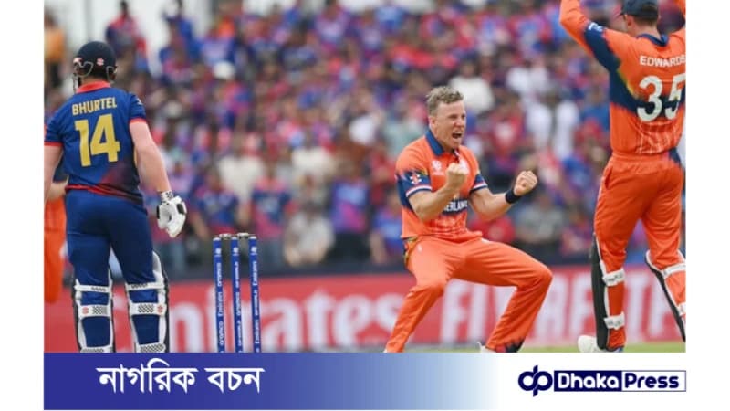 নেপালকে ৬ উইকেটে হারিয়ে শুভসূচনা নেদারল্যান্ডসদের নেপালকে ৬ উইকেটে হারিয়ে শুভসূচনা নেদারল্যান্ডসদের