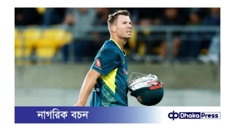 অস্ট্রেলিয়ার টি-টোয়েন্টি ক্রিকেটে ওয়ার্নারের সর্বোচ্চ রানের রেকর্ড অস্ট্রেলিয়ার টি-টোয়েন্টি ক্রিকেটে ওয়ার্নারের সর্বোচ্চ রানের রেকর্ড