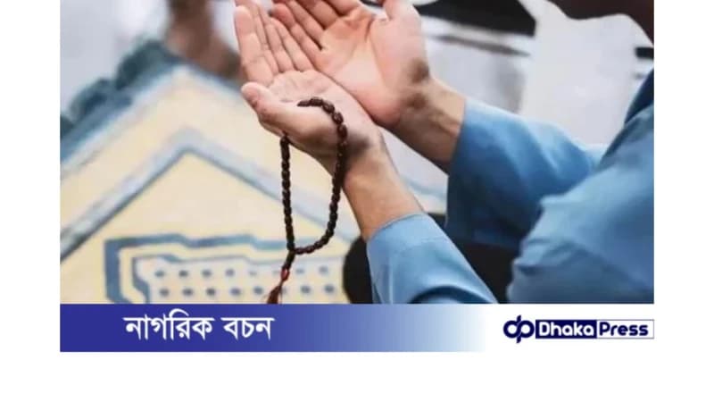কোরআন-হাদিসের আলোকে মানসিক অস্থিরতা কাটানোর আমল