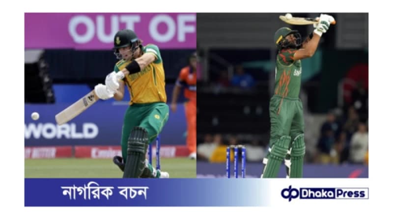 আজ দক্ষিণ আফ্রিকার সাথে ১ম টি টোয়েন্টি ম্যাচ জয়ের স্বাদ পাবে কী বাংলাদেশ?