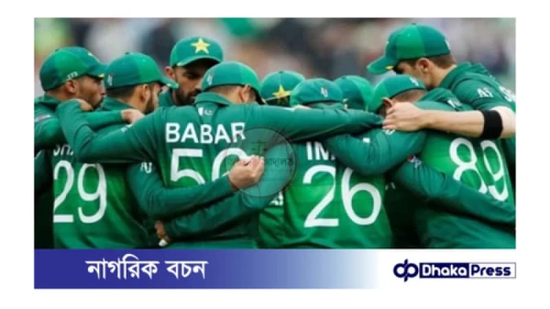 আজ পাকিস্তান টিকে থাকার লড়াইইয়ে মাঠে নামবে কানাডার বিপক্ষে