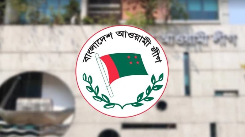 ৫ সিটি নির্বাচনে আওয়ামী লীগের প্রার্থী যারা