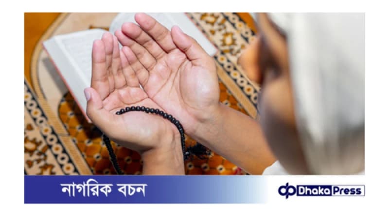 অন্তর নরম হওয়ার কিছু নেক আমল