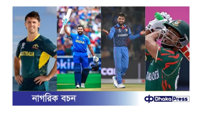 আফগানিস্তানের জয়ে বাংলাদেশ সহ সবারই আছে সেমিফাইনালের সম্ভাবনা