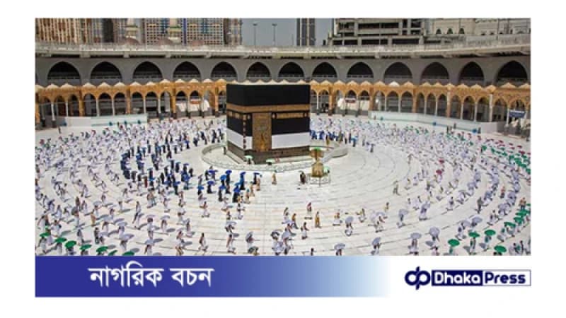 হজের থেকে ফেরার পরে যে করনীয়