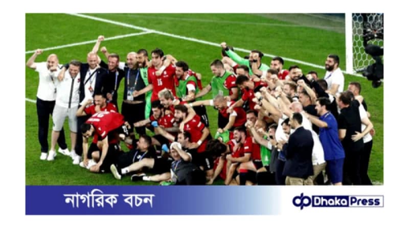 পর্তুগালকে হারিয়ে ইতিহাস গড়ল জর্জিয়া