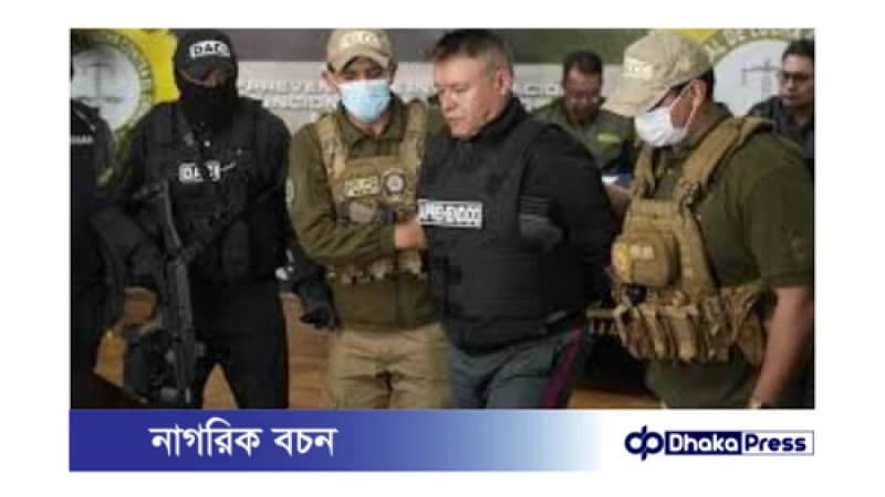 বলিভিয়ায় সামরিক অভ্যুত্থান চেষ্টা ব্যর্থ, সেনাপ্রধান গ্রেপ্তার
