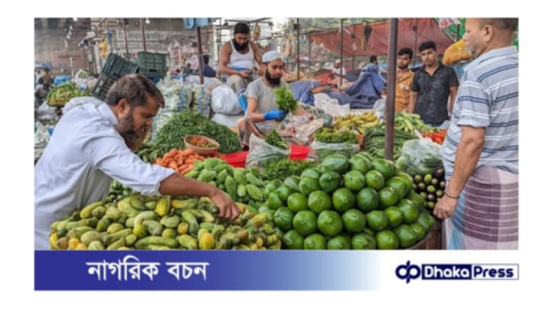 বাজারে নিত্যপণ্যের দাম আগুন, পণ্য কিনতে হিমশিম খাচ্ছে ক্রেতারা