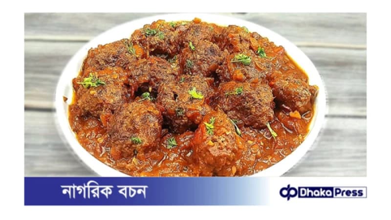 মজাদার এরাবিয়ান বিফ কোফতা রেসিপি