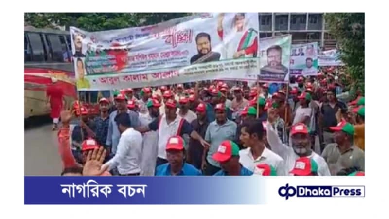 সভায় আসছেন আওয়ামী লীগের নেতাকর্মীরা 