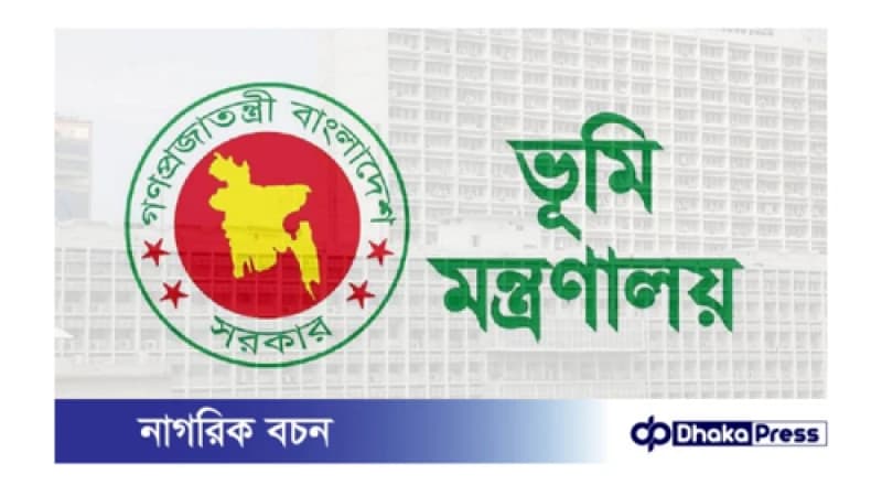বাধ্যতামূলক অবসরে পাঠানো কর্মকর্তাকে চাকরিতে পুনর্বহাল!  