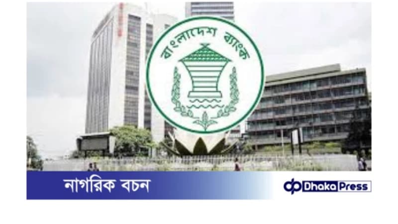 বাংলাদেশ থেকে রপ্তানি: নগদ সহায়তা কমেছে, প্রভাব কী?
