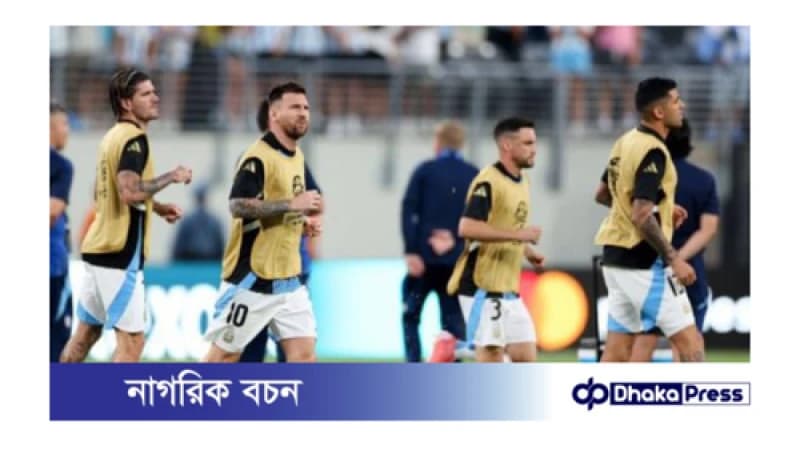 কোপা আমেরিকার কোয়ার্টার ফাইনালে আর্জেন্টিনা যাদের বিপক্ষে খেলবে