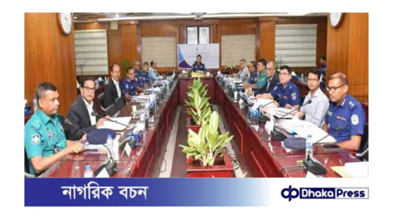 কমিউনিটি ব্যাংকের পরিচালনা পর্ষদের ৫৪তম সভা অনুষ্ঠিত 