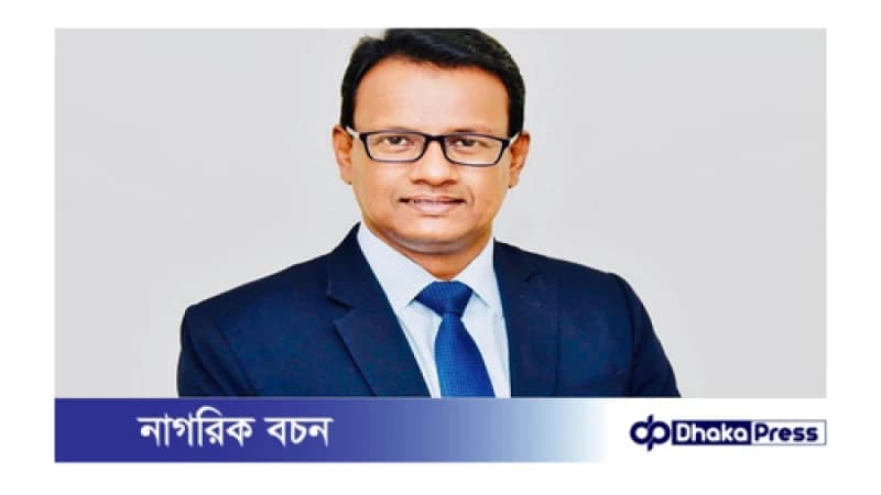 বাংলাদেশ ব্যাংকের পরিচালক হলেন নাজিম উদ্দিন 