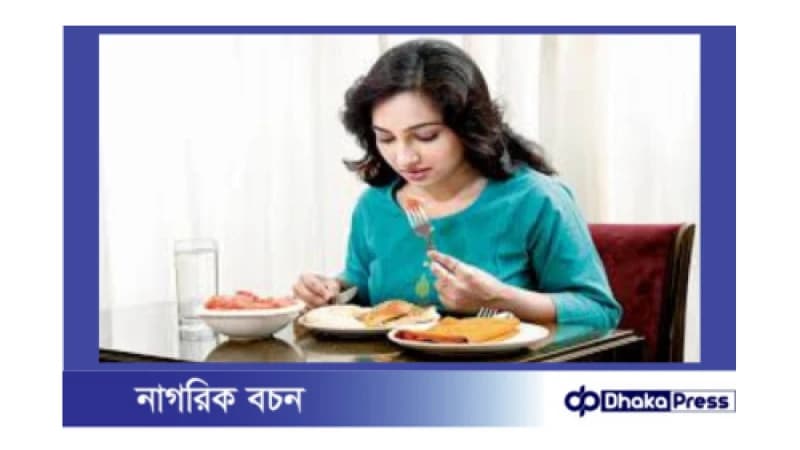 সুস্থতার জন্য ডিনার মেনু থেকে বাদ দেওয়া উচিত এমন কিছু খাবার: