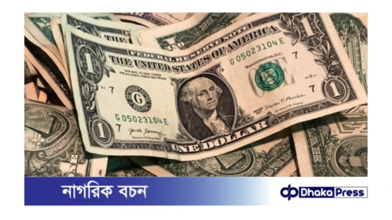 অবশেষে জানা গেল দেশের প্রকৃত রিজার্ভ কত 