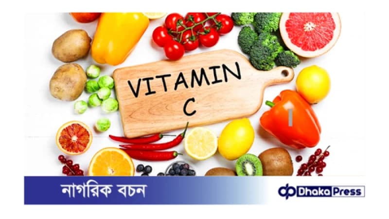 ত্বকের জন্য ভিটামিন সি কেন গুরুত্বপূর্ণ?