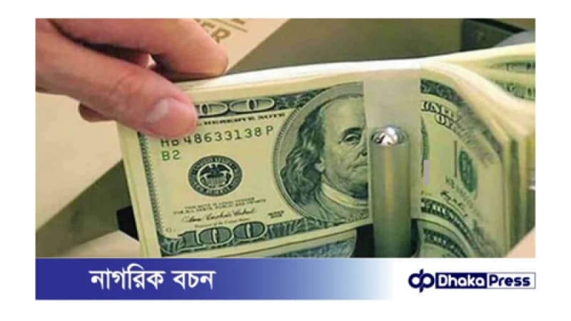 আয়ের চেয়ে ব্যয় বেশি হওয়ায় ১৮ বি‌লিয়ন ডলারের বাণিজ্য ঘাটতিতে দেশ