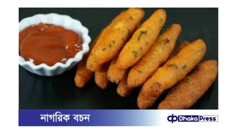 বিকেলের নাস্তায় ঝটপট পটেটো ফিঙ্গার: