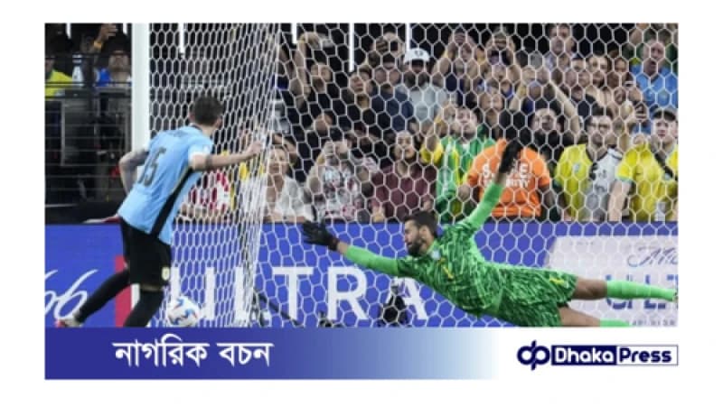 ব্রাজিলকে হারিয়ে সেমিফাইনালে উরুগুয়ে