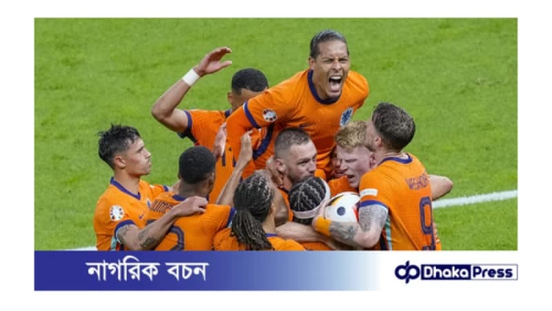 তুরস্ককে হারিয়ে ইউরোর সেমিফাইনালে নেদারল্যান্ডস