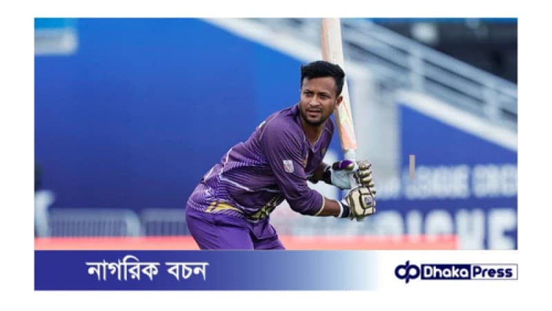 সান ফ্রান্সিসকোর বিপক্ষে ব্যাট হাতে দুর্দান্ত সাকিব হতাশ করলেন বোলিংয়ে