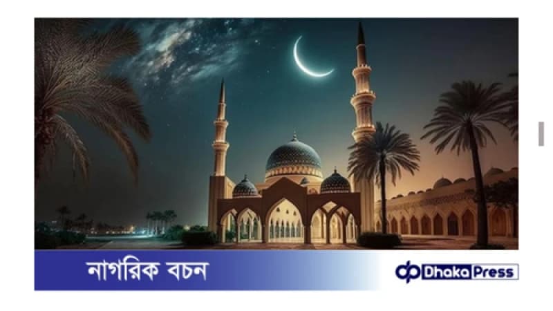 শুরু হচ্ছে ১৪৪৬ হিজরী সন, নতুনভাবে জীবন সাজানোর প্রত্যয়