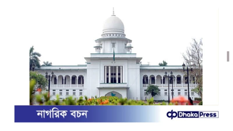 মুক্তিযোদ্ধা কোটা: আবেদনের শুনানি সাড়ে ১১টায়