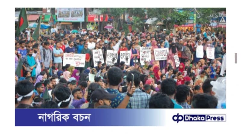 আপিল বিভাগের আদেশ প্রত্যাখ্যান : আন্দোলন চালিয়ে যাওয়ার ঘোষণা 