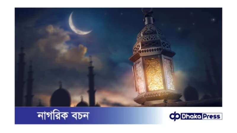 মহররম মাসের আমল ও ফজিলত