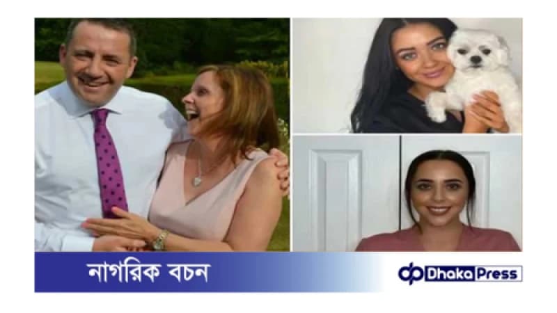 ব্রিটিশ সংবাদমাধ্যম বিবিসির এক সাংবাদিকের স্ত্রী ও তার দুই মেয়েকে হত্যা, সন্দেহভাজন গ্রেপ্তার