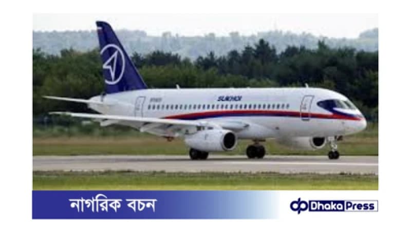 রাশিয়ায় পরীক্ষামূলক ফ্লাইটের সময় যাত্রীবাহী বিমান বিধ্বস্ত, তিন ক্রু নিহত