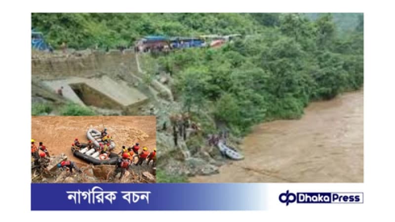 নেপালে ভূমিধসে দুই বাস নদীতে, নিখোঁজ ৬৩