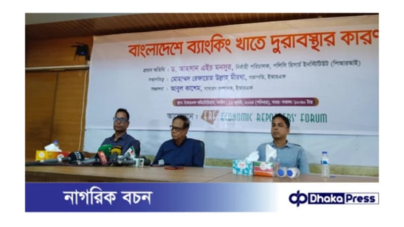 বাজেট বাস্তবায়নের জন্য প্রয়োজানীয় টাকাও নেই ডলারও নেই