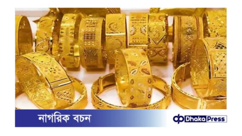 বিশ্ববাজারে বাড়ছে সোনার দাম