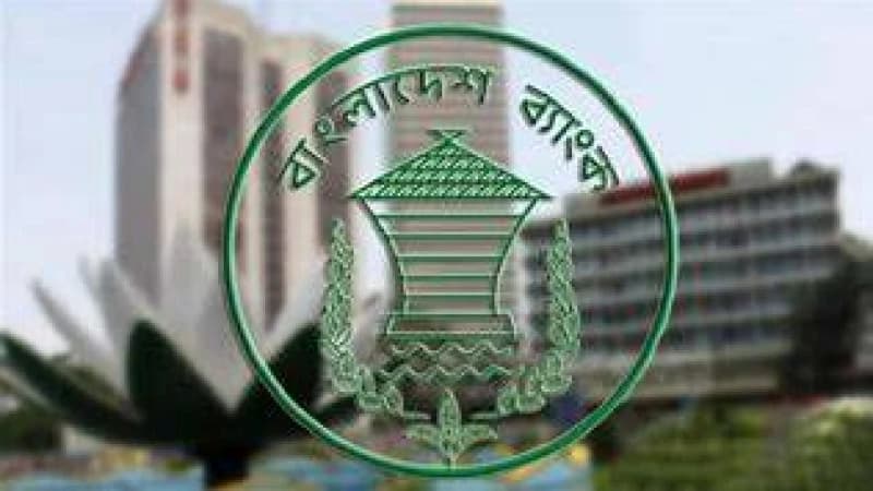 রপ্তানি আয় না আসার তথ্যে গরমিলের যে ব্যাখ্যা দিল বাংলাদেশ ব্যাংক