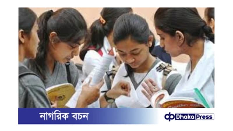 একাদশ শ্রেণিতে ভর্তি: কোটা নির্ধারণ