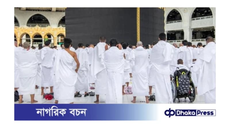 হজযাত্রীদের আবাসন প্রস্তুতি বিষয়ক কমিটি নিবন্ধন কার্যক্রম শুরু