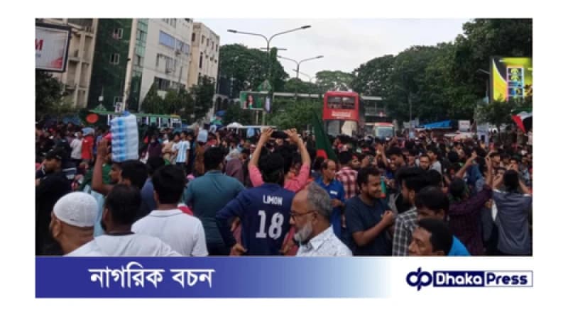 চলছে ঢাকা বিশ্ববিদ্যালয়ে কোটা আন্দোলনকারীদের বিক্ষোভ