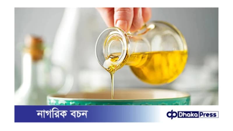 ঘরোয়া পদ্ধতিতে ত্বকের দাগ দূর করতে তেল ঘরোয়া পদ্ধতিতে ত্বকের দাগ দূর করতে তেল