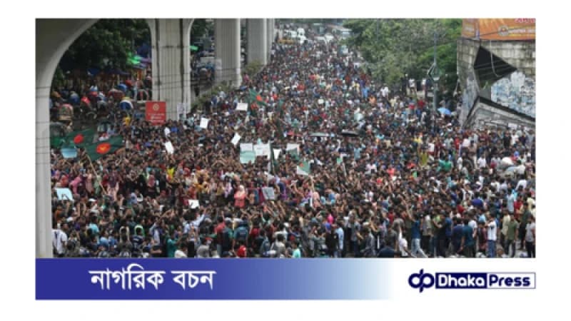 কোটা নিয়ে স্ট্যাটাস, বড় বিনিয়োগ হারাল ১০ মিনিট স্কুল কোটা নিয়ে স্ট্যাটাস, বড় বিনিয়োগ হারাল ১০ মিনিট স্কুল