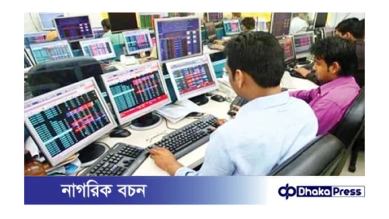 শেয়ারদর কমেছে বেশির ভাগ কোম্পানির শেয়ারদর কমেছে বেশির ভাগ কোম্পানির